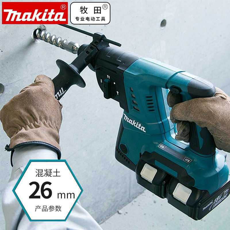 原装 锂电充电电锤冲击钻36V电镐四坑多功能DHR263PM4/Z