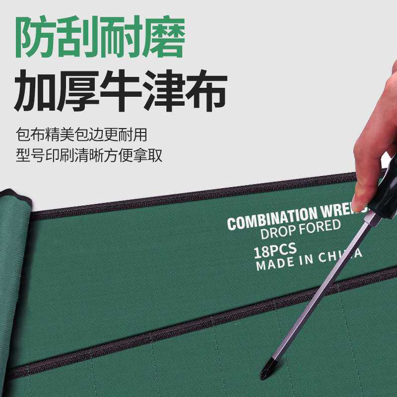 快速棘轮扳手套装12件套家用组套镜面镀铬15件两用棘轮扳手全套