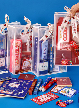 周老师宠粉精选励志文具套装礼盒学生用A5车线本铅笔文具组合