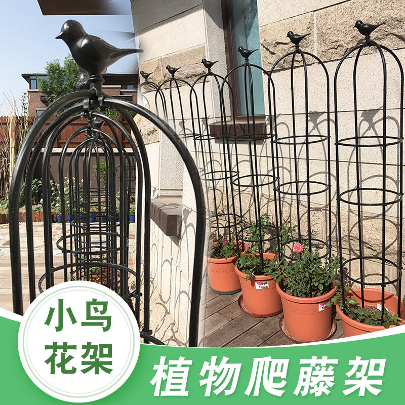 花架爬藤架铁线莲月季玫瑰支架花盆户外庭院柱形阳台攀爬室外藤架