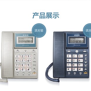 步步高6101有线电话机座机办公坐式机家用固话来电显示双接口翻屏