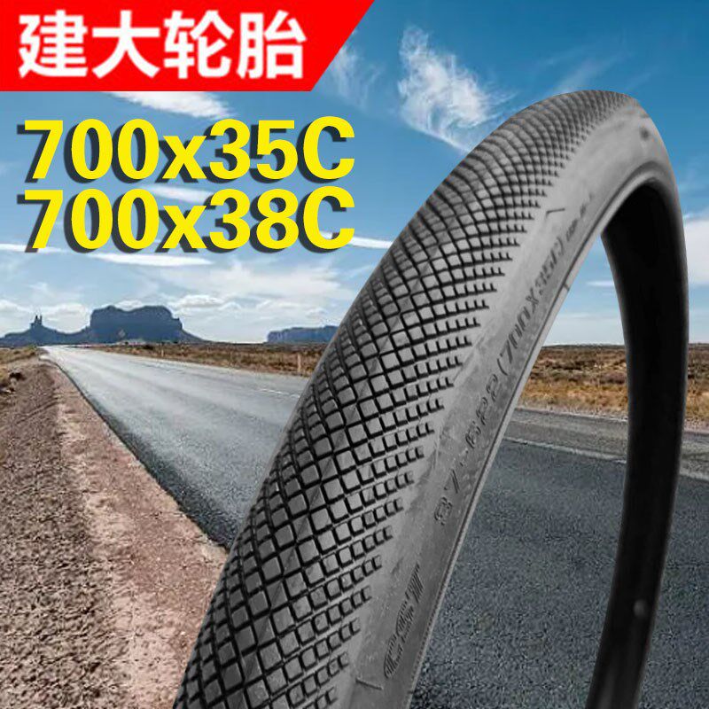 正新CRD-05自行车轮胎700x35C/38C瓜车gravel砾石公路车外胎越野