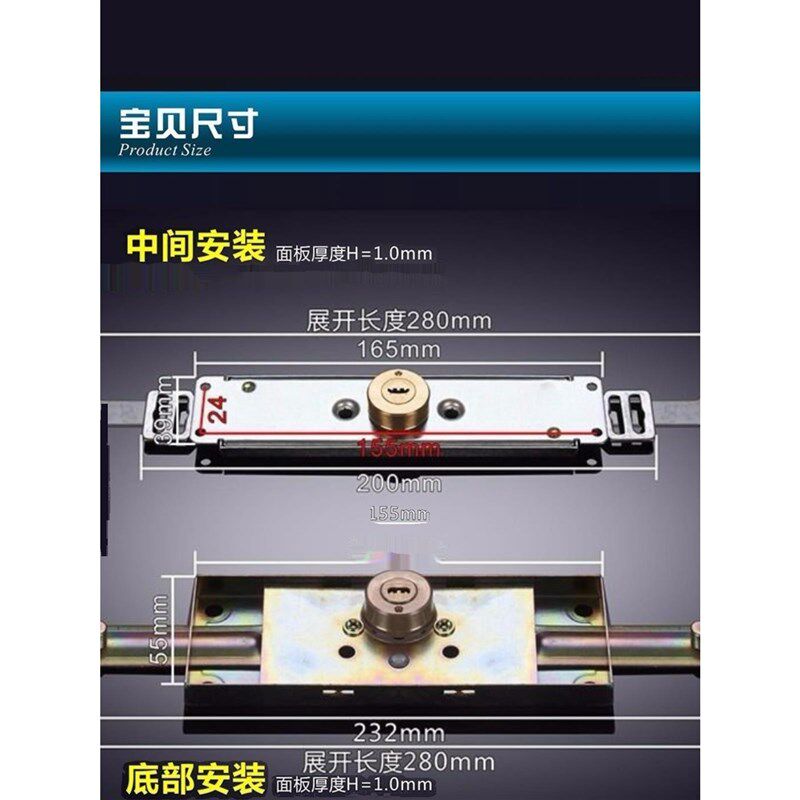 卷闸门锁通用锁防拉杆卷帘门锁中间开十字铜芯防盗拉闸锁折叠门锁