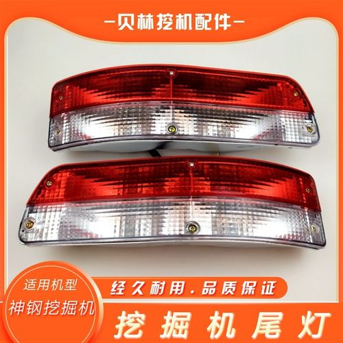 神刚挖机神钢SK200/210/260/350-6-8超八尾灯警示灯250配重车身灯