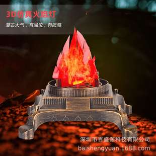 新款USB火焰灯万圣节装饰灯鬼屋氛围灯婚庆仿真火焰火苗篝火道具
