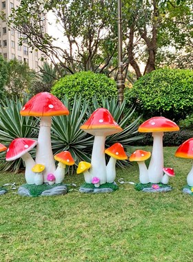 户外花园林玻璃钢仿真大蘑菇摆件庭院草坪微景观植物雕塑装饰小品