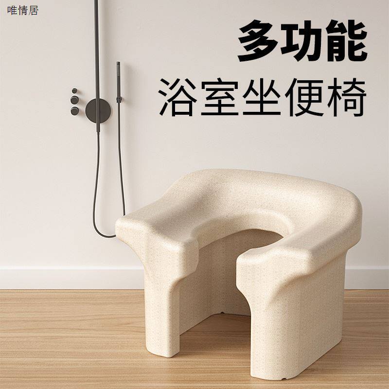 多功能坐便椅浴室小沙发家用蹲厕马桶坐架孕妇老人厕所沐浴凳子