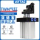 TWM TTH 亚德客流水线阻挡器气缸TWH 50X30SKF20 15S