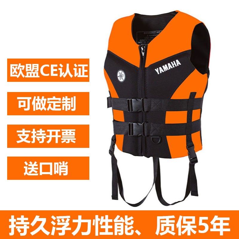 救生衣专业大浮力加厚钓鱼背心船用马甲冲浪漂流摩托艇大人救身衣