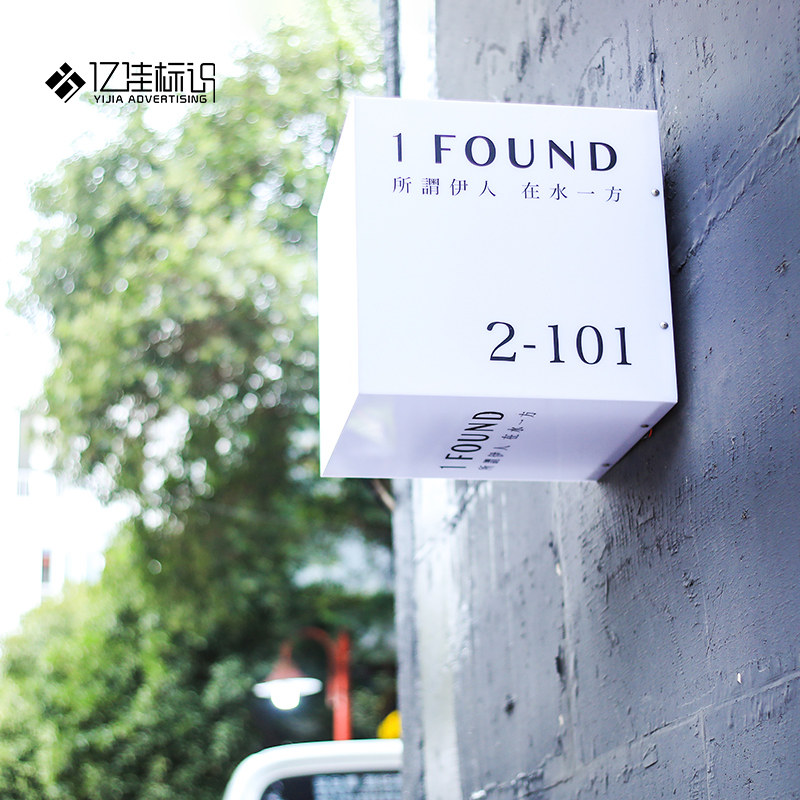 亚克力灯箱广告牌招牌定制灯牌制作户外门头店铺发光字展示牌贴墙