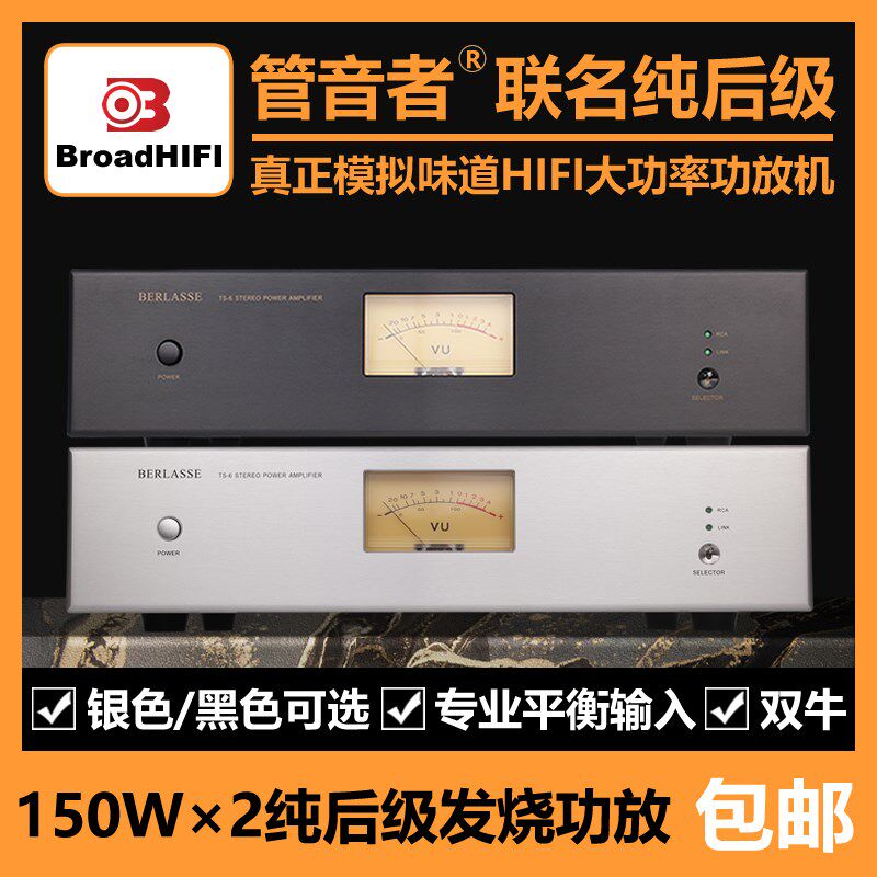 新款高保真HIFI双声道大功率纯后级功放双环牛发烧纯后级家用功放