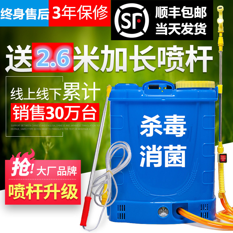 背式喷雾器手动电动喷雾机农用手压式打农药约机背负式防疫消毒机