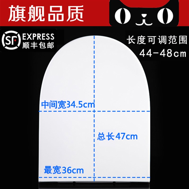 加厚通用马桶盖老式缓降静音座圈器盖子坐便器PP圈 加长斜U型081