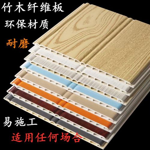木质吸音板槽木隔音板室内装饰材料竹木纤维板环保阻燃集成护墙板