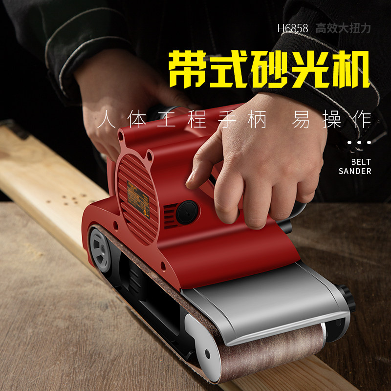 手提式砂带机担克机木工沙带打磨机木地板翻新抛光机电动工具砂纸