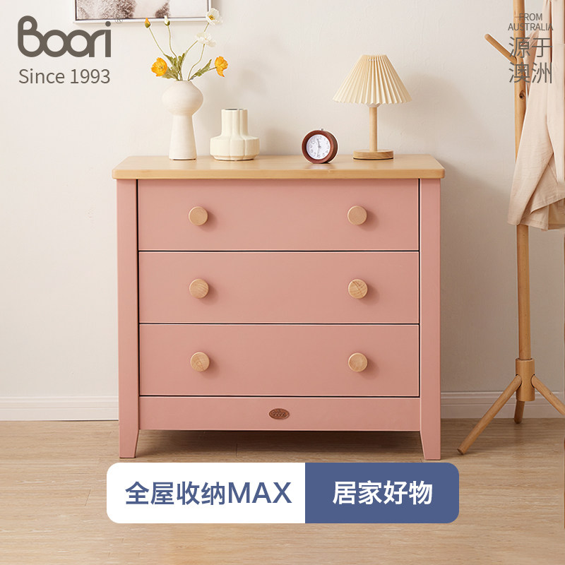 Boori三斗柜六斗柜多功能抽屉柜卧室收纳箱宝宝衣柜大容量储物柜