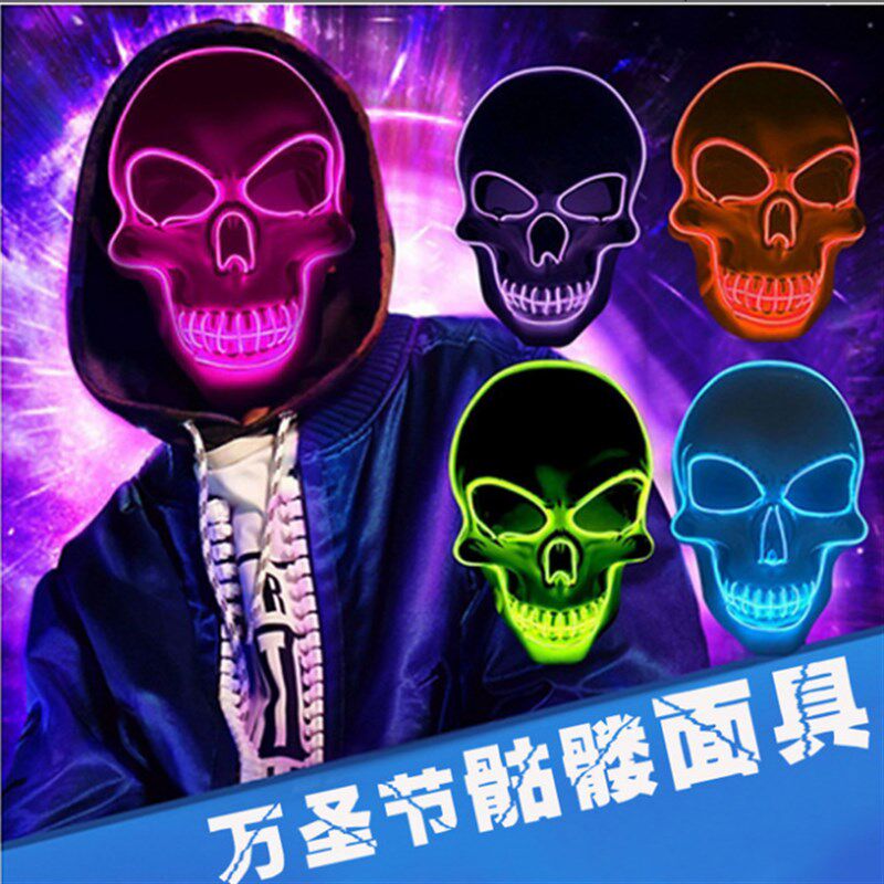 网红热销爆款白色骷髅头搞怪万圣节发光面具led鬼头恐怖氛围