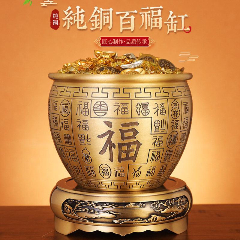 百福铜缸纯黄铜米缸聚财聚宝盆摆件招客厅家居大号铜盆财小存钱罐