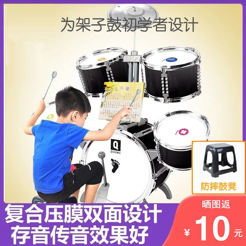 架子鼓儿童初学者入门家用乐器爵士鼓练习器儿童宝宝练手敲打玩具