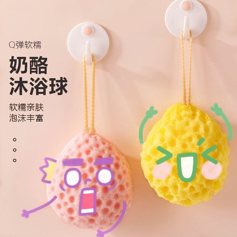 奶酪沐浴球超柔软蜂窝浴花球儿童宝宝洗澡起泡海绵女高档不散搓澡