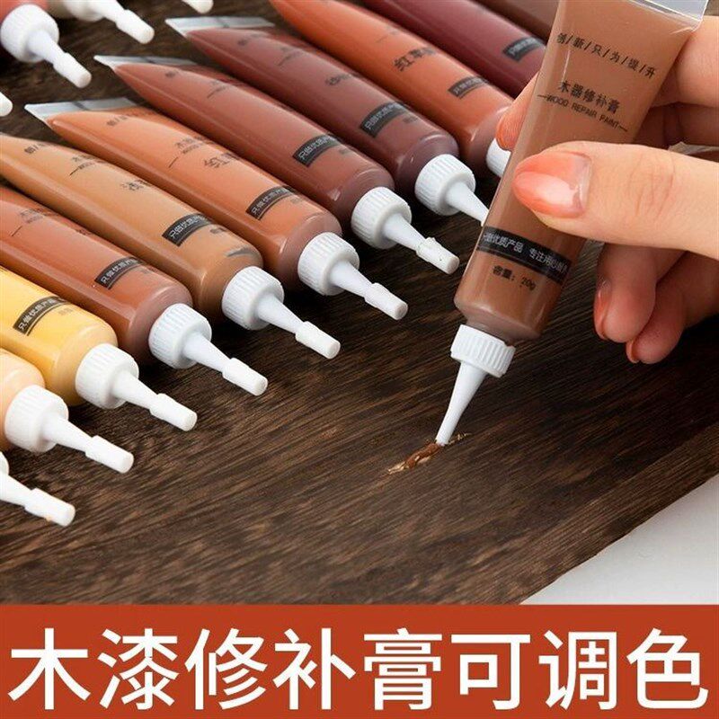 遮挡修复划痕钉眼防水防霉木地板乐器柜子磨损木器家具修补用的膏