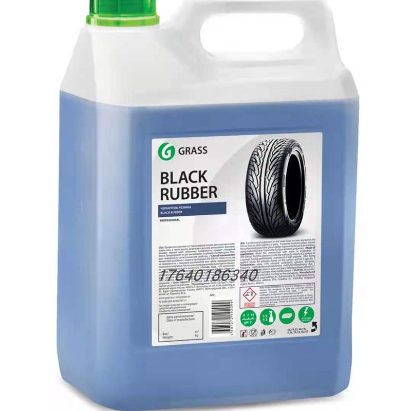 GRASS格拉斯汽车轮胎护理剂5升水性1:3