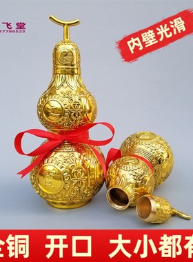 家居铜葫芦摆件开口八卦葫芦桌面开盖空心客厅装饰玄关办公室礼品