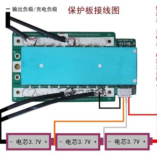3串3.7V三元锂电池12V100A200A300A保护板大电流房车逆变器带均衡