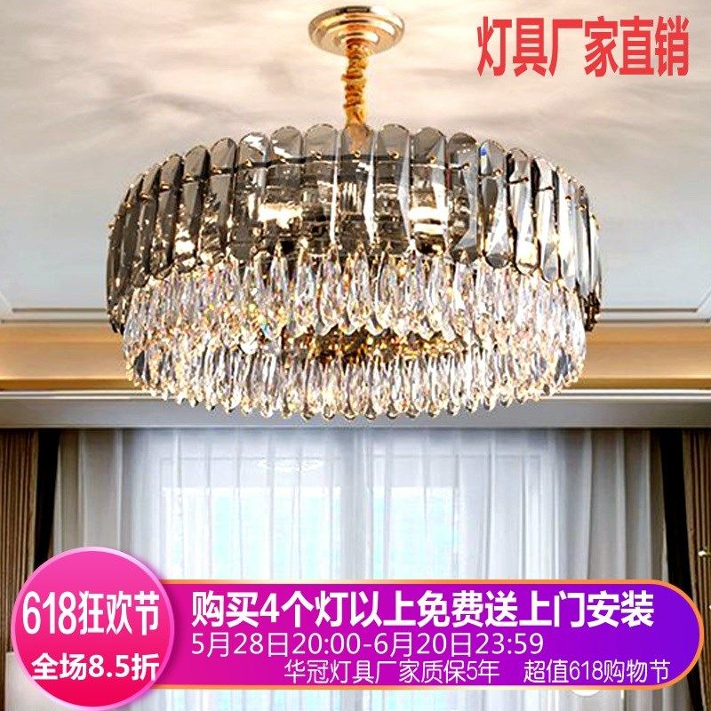 客厅灯大厅吊顶灯简约现代 新款 水晶灯卧室港式轻奢风网红灯具