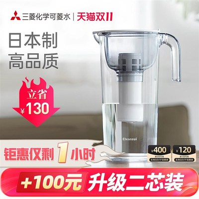 三菱净水壶cleansui/可菱水家用过滤器自来水除氯直饮滤水壶CP503