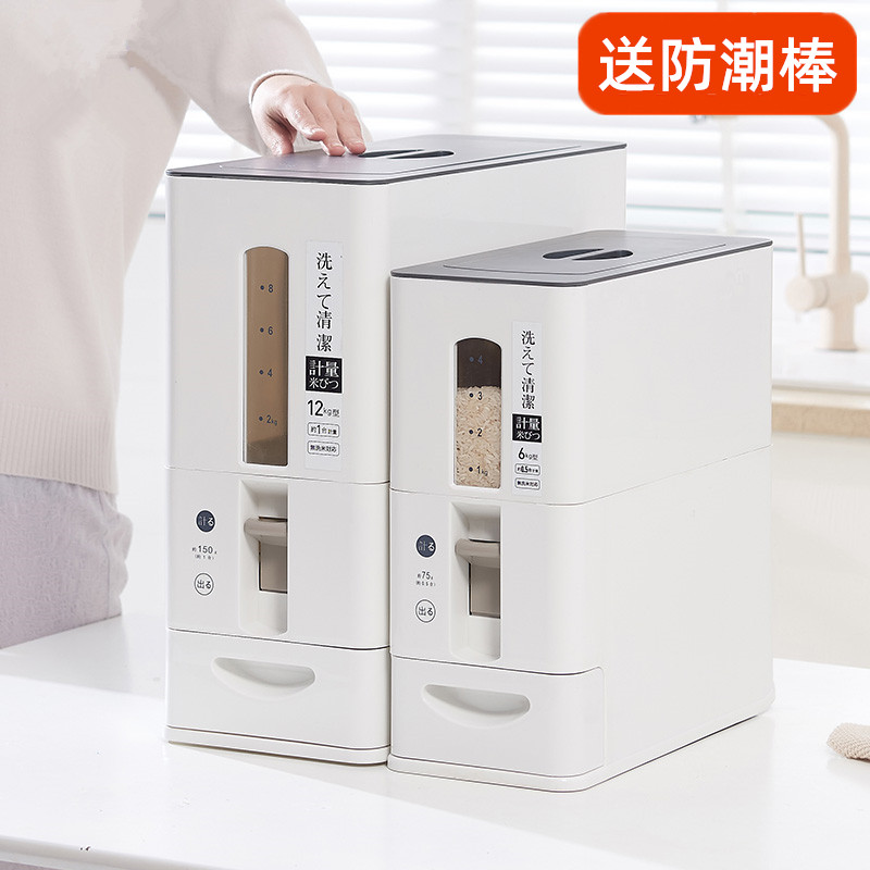 家用厨房日式计量5kg装米桶20斤装储米箱密封防虫防潮放米的米桶