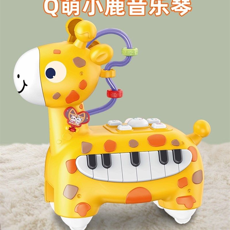 婴儿玩具宝宝0一1岁儿童益智小鹿幼儿3电子琴音乐小钢琴唱歌乐器2