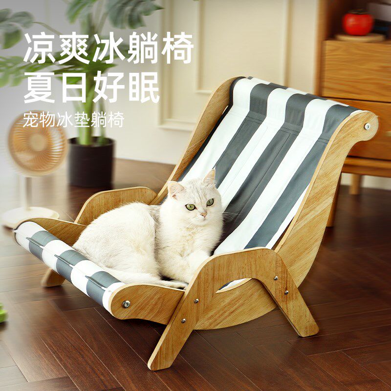 猫窝夏季宠物冰垫凉席窝躺椅猫用小沙发夏天降温凉垫猫床猫咪椅子