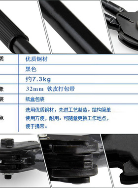 铁皮钢带打包钳手动打包机25mm32Emm捆扎捆绑机夹扣钳打包夹子包