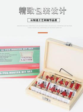 木工铣套刀装组合花刀刻12件套装15585件套装边机雕机木工D修IY包