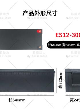 12V00AH锂电内塑料加厚外壳大容量AOF池塑料3电池盒部无格