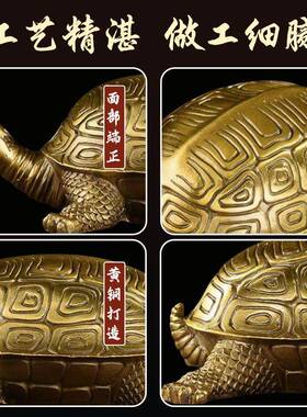 厂铜千年新龟乌龟家件中式祝寿贺寿礼品寿摆千年龟龟小乌龟壳