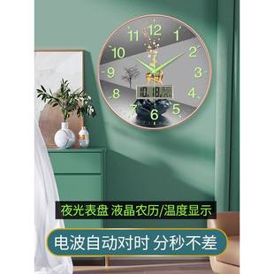 夜光钟表挂钟客厅尚轻奢现代简约英钟F97TH778墙挂表时家石用电波