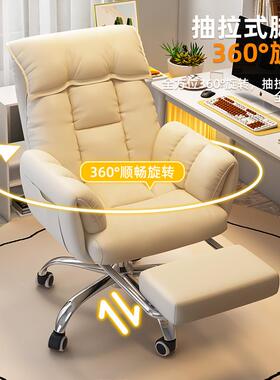 电脑椅舒服久坐家用人TIV沙竞发椅懒书桌办公靠背可躺卧子室电直