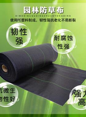 防草布OLR无艺棚纺布果园大园防草地布布透气渗水除草布厂家