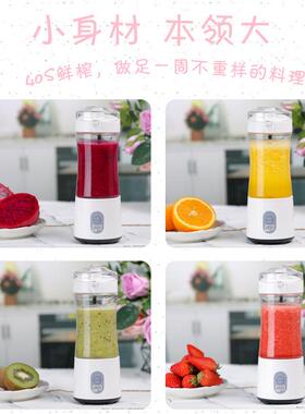 家用水果榨20731汁机充果蔬果电线无随行电动汁杯榨汁杯便携式多