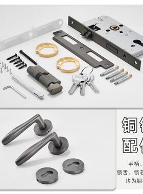 现IUO简约卧室黄铜大门锁室内锁木门分体门房间黑色铜门把手代黄