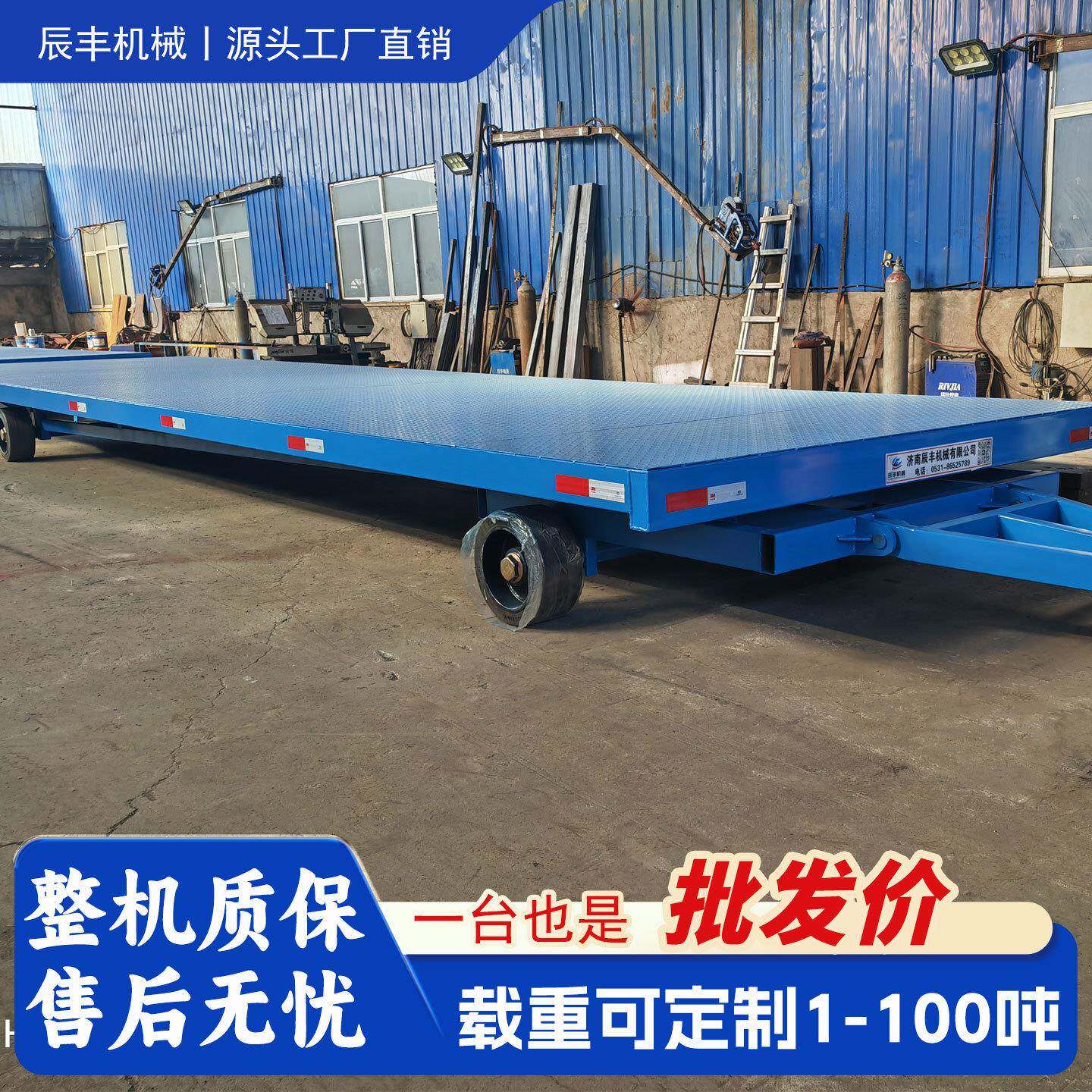 重牵引平板拖车型叉车转挂车大142型运车大吨位后车间周转平板拖