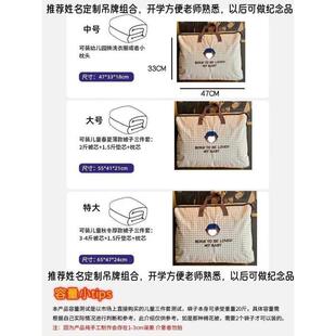 被子收纳袋幼儿园儿童整衣见详情量服手提大容理袋子打包行袋搬李
