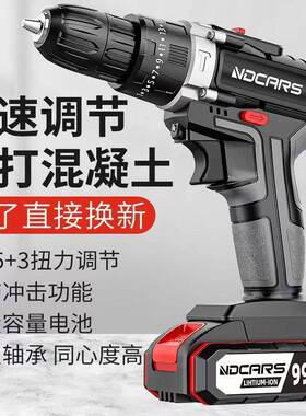 动工业11249级功率手电钻锂电双速电钻充冲击能钻家用多功电螺丝