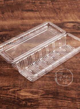 J006打包盒B无品牌/寿OS透明司盒长条蛋糕盒外卖烧烤快P餐一次性