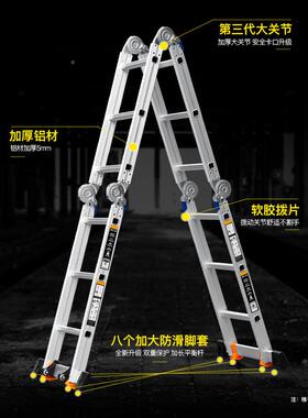 合便多功能铝金折叠梯子家携用BF353工程梯人字梯降升伸缩梯现货