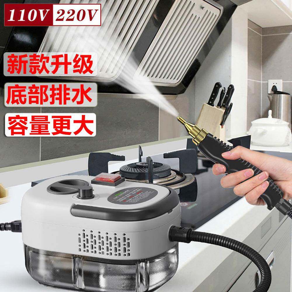 级新款高机压蒸升汽清洁油烟去机高温消毒清洗机137清洁污器