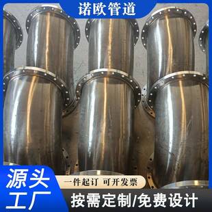 定制加工制双头接法兰弯头各种碳钢异型件定做定定制焊备设管路管