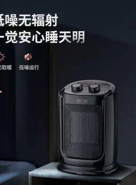 先暖科取器家用台式暖风机办45170公室桌速热电面暖气小型取暖器